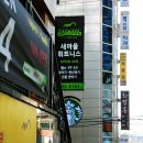 광흥창역내자판기 | 새마을휘트니스 강남점 방문후기