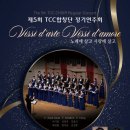 TCC아트홀 이미지