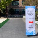 [2026 한국수출입은행 청년인턴 EDCF] 서류 접수/NCS/1차전형 합격 후기