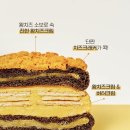 씨유(CU) 초량육거리점 | CU편의점신상 연세우유 맘모스빵 황치즈맘모스