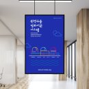 디자인발전소