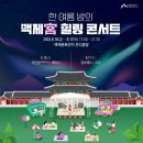 힐링궁 이미지