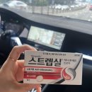 효령로 96 이미지