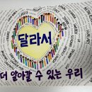 대전전민초교 이미지