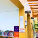 매봉산 숲속도서관 이미지