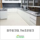 조은씽크 이미지