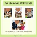 꼼지락 공예 놀이터 이미지