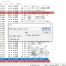 미완성된 FT8 QSO 수동으로 입력하기 - ALL.txt 로그기록 찾기 이미지