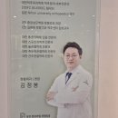 삼성본프라임정형외과의원 네이버블로그