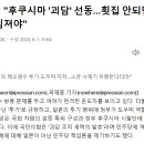 힘대로횟집 이미지