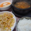 돌판구이삼겹살 이미지