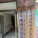 삼익세라믹아파트 | 부천시 삼익세라믹아파트 인테리어 입주민 동의서 및 행위허가