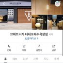 투썸플레이스점 이미지