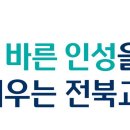 전라북도교육청진안도서관 이미지