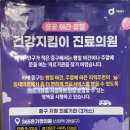 신당동주민센터 이미지