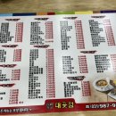 김밥천국대곶점