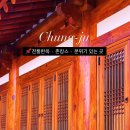 스테이동양