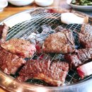 송화수제갈비
