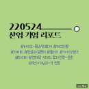 제이티팜