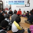 도성2리마을회관 이미지