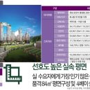 팔마아파트 이미지