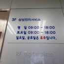 세이프플러스 이미지