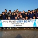 대도종합공사 이미지