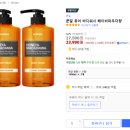 쿤달 퓨어 바디워시 베이비파우더향 (호불호 없는 향)