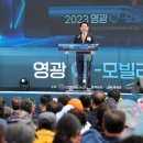 영광미래의원 이미지