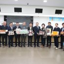 정읍시농협조합공동사업법인 이미지