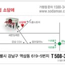 소담애족발보쌈전문점 이미지