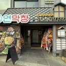 카페봄봄수성못점