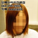정성붙임머리