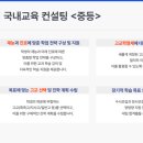 비전인에듀 이미지
