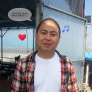 감나무집 불한증막 이미지