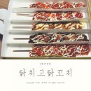 천성푸드 이미지