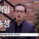 [Z세대 PICK] 하마터면 꼰대가 될 뻔했다 이미지