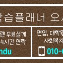 아신대학교 상담대학원 이미지