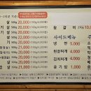 서래갈매기(대구태전점) 이미지