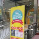 풍년제과 중앙점 이미지