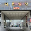 신원동-36 이미지