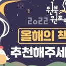 연일도서관 이미지