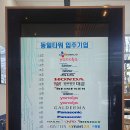 안호모터스혼다강남전시장