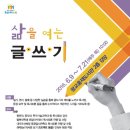 광교 홍재도서관 이미지