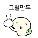 덕산제면소