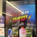 더벤티법환포구점