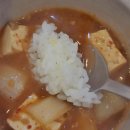 세븐일레븐 울산옥동대공원점 | 울산 옥동 고기집 맛집 맛찬들 왕소금구이 울산대공원 근처