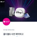 행운통신 이미지