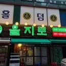 화정천서로1 이미지