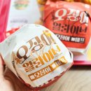 롯데리아 신메뉴 오징어 얼라이브버거 갈릭 세트 도전~!